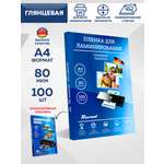 Пленка для ламинирования Revcol А4 80 мкм 100 шт