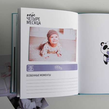 Альбом Dine Trin Мой первый именной фотоальбом малыша