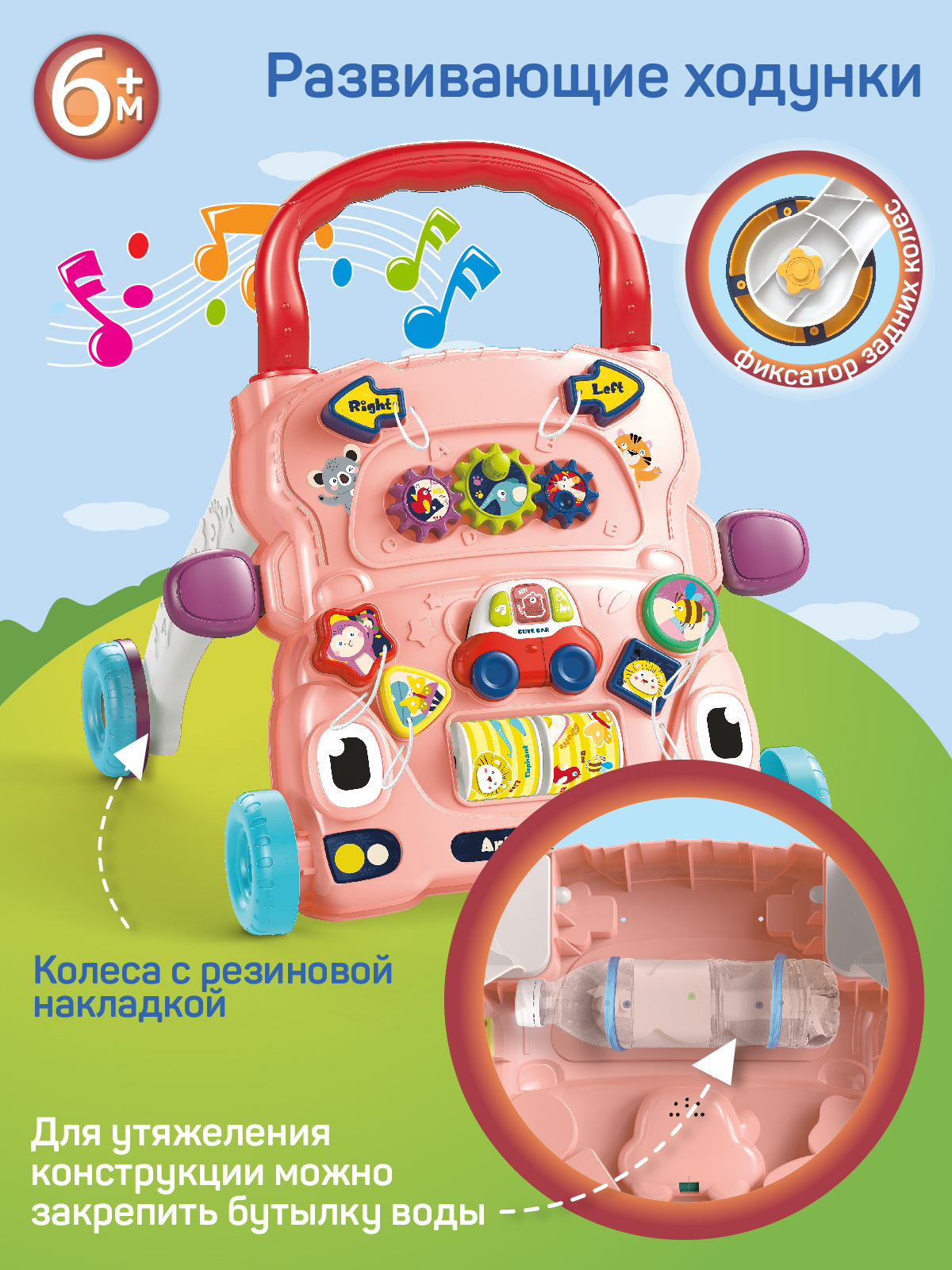 Ходунки Smart Baby - фото 5