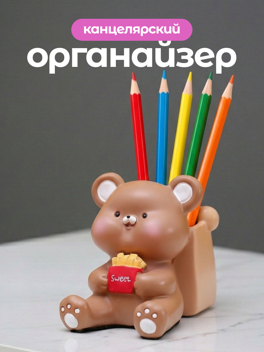 Подставка для карандашей iLikeGift - фото 1