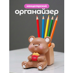 Подставка для карандашей iLikeGift