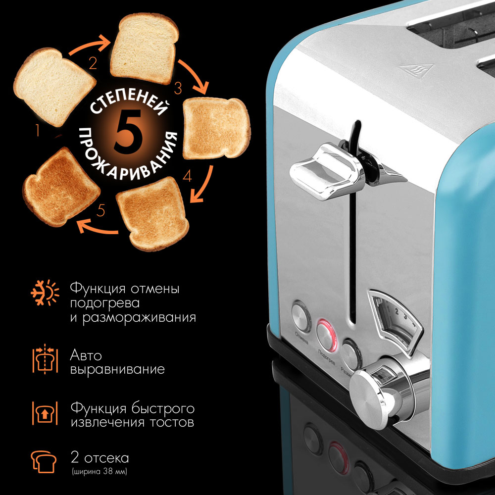 Электрический тостер VLK Palermo-100 - фото 3