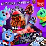 Фигурка Happy Valley
