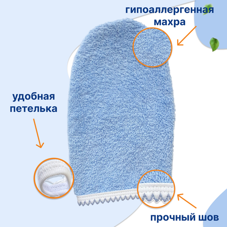 Рукавичка Uviton Baby в ассортименте