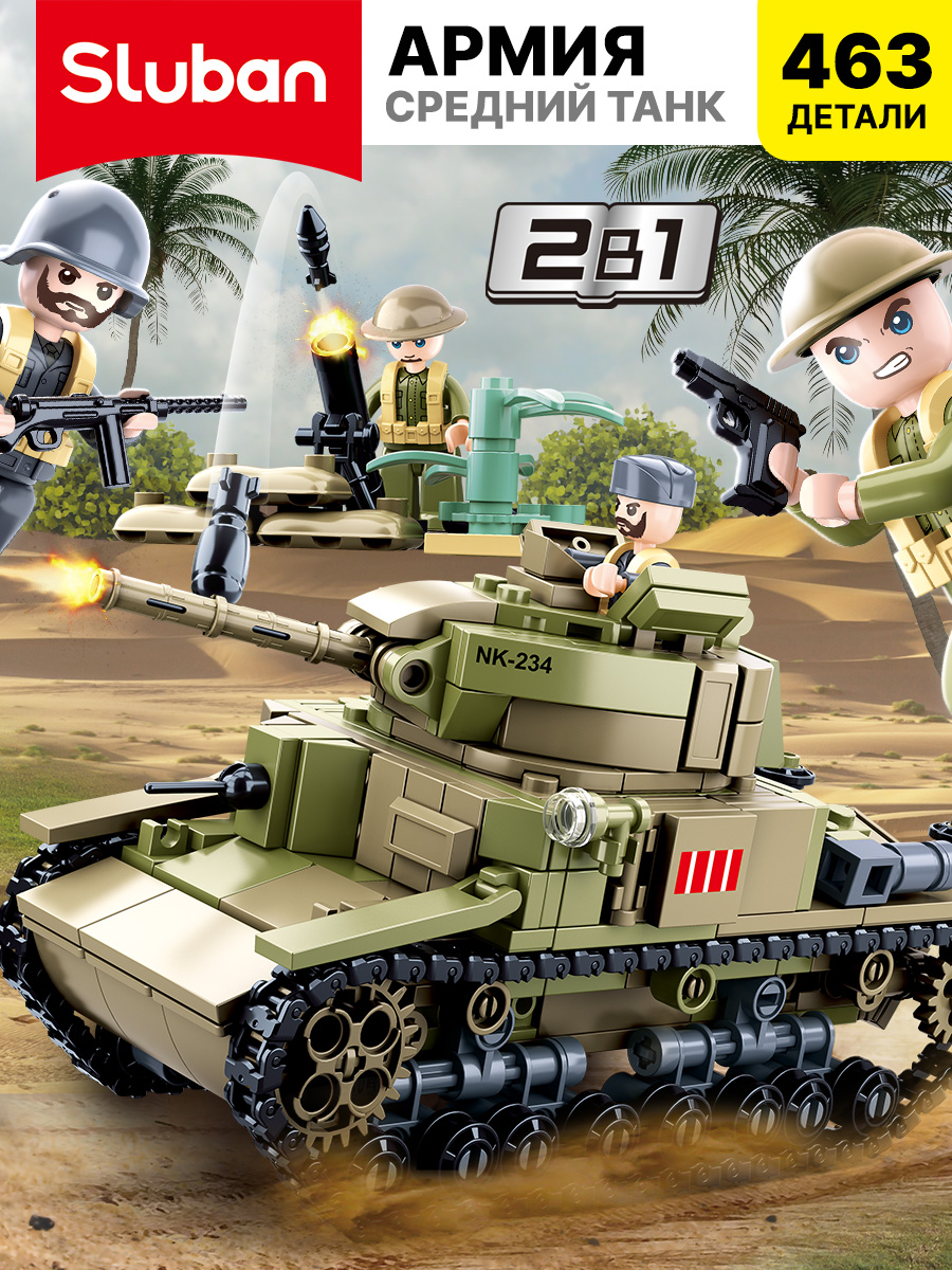 Конструктор SLUBAN 463 дет. - фото 1