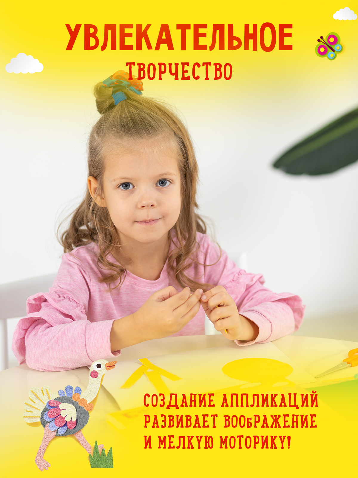 Цветная бумага Каляка-Маляка - фото 4