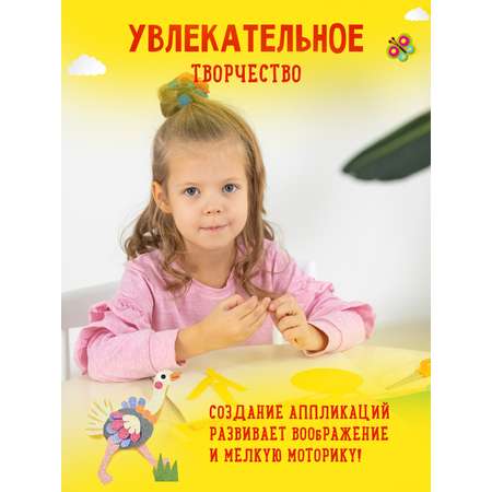 Цветная бумага Каляка-Маляка