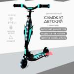 Самокат Small Rider двухколесный