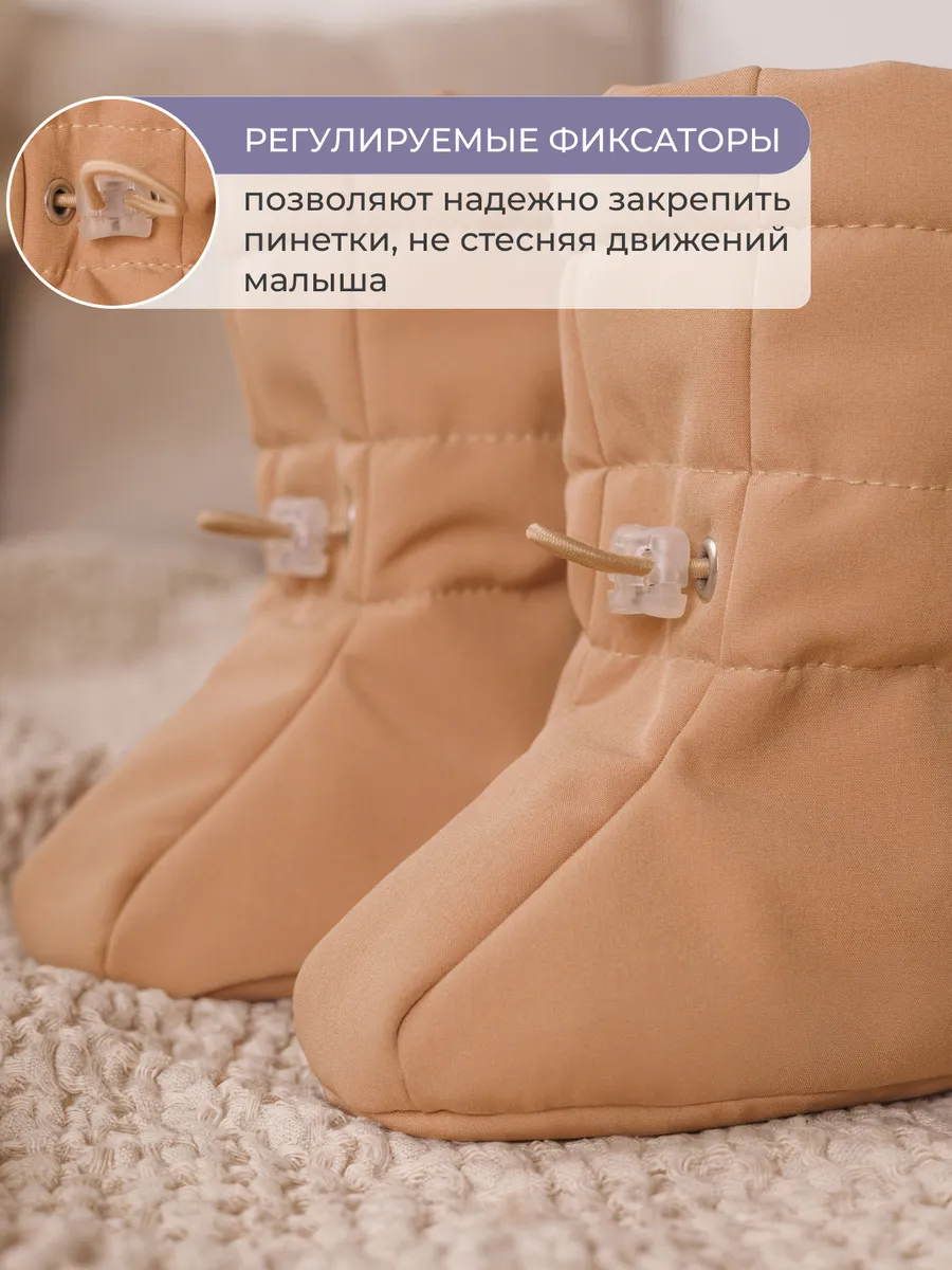 Пинетки Little Kiddy pinetki_softshellбежевый - фото 8