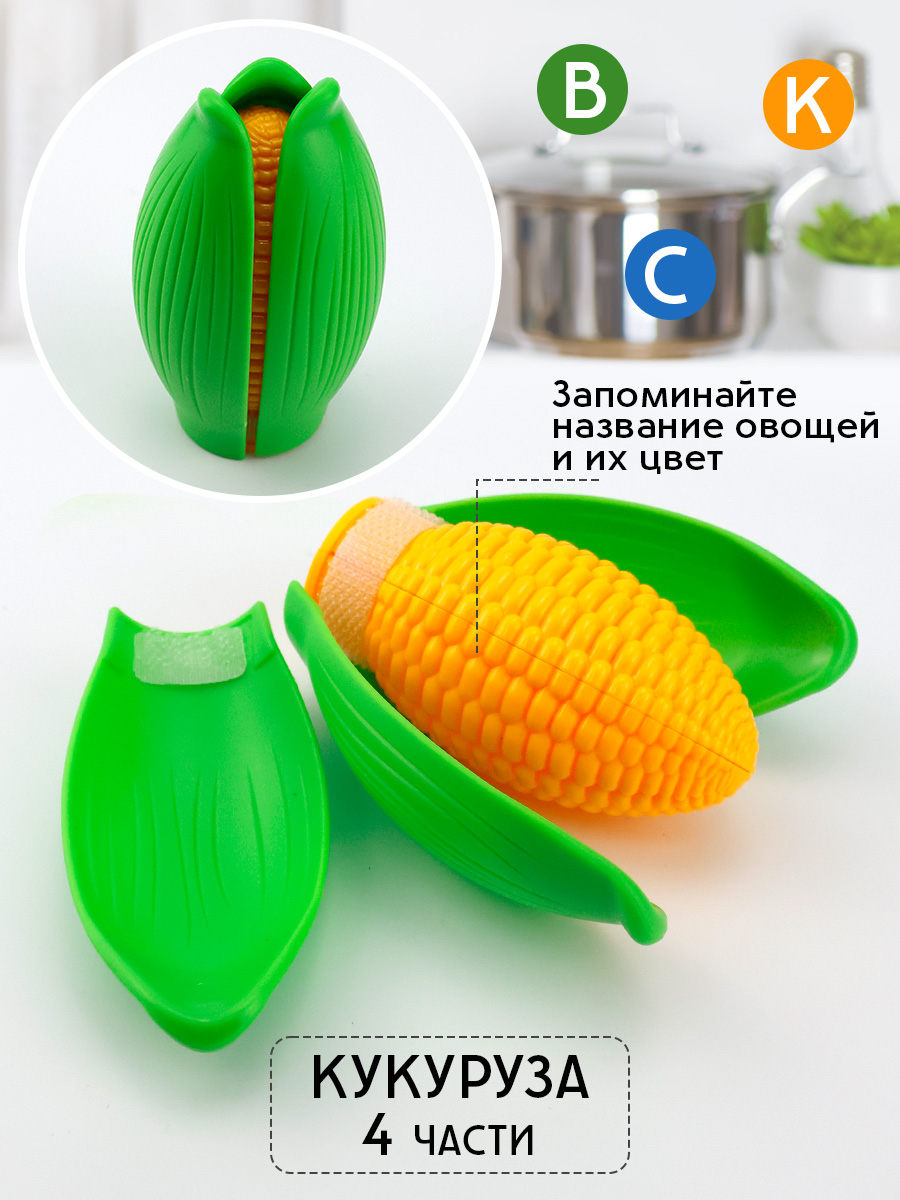 Игрушка TIPTOPOLIS Разрезные продукты 11 предм. - фото 4