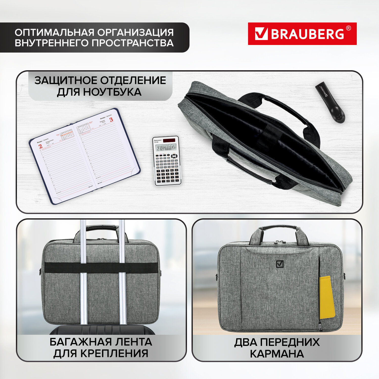 Сумка для ноутбука Brauberg 17.3 дюйма портфель для документов через плечо - фото 5