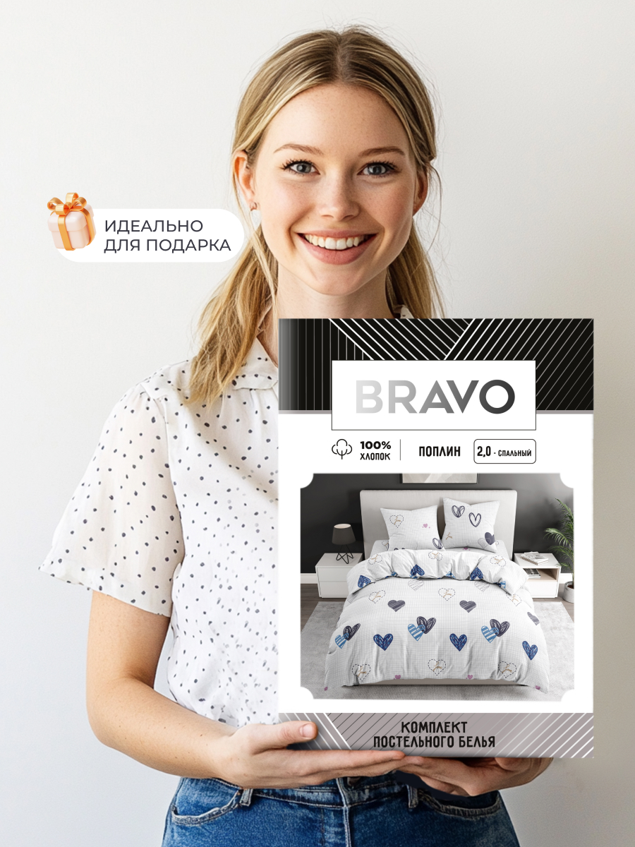 Комплект постельного белья BRAVO Лилль семейный 5 предм. - фото 8