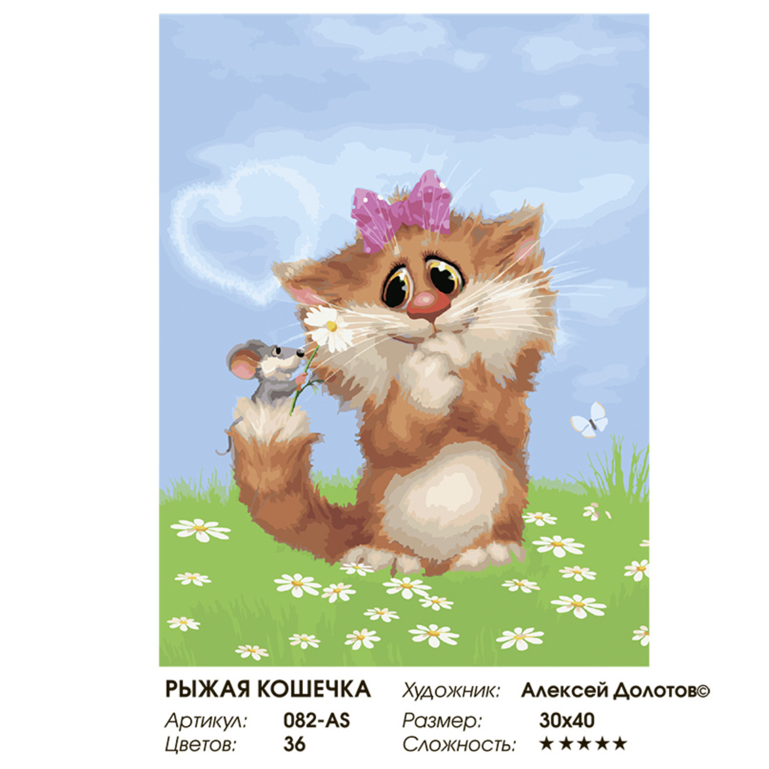 Картина по номерам Белоснежка - фото 6