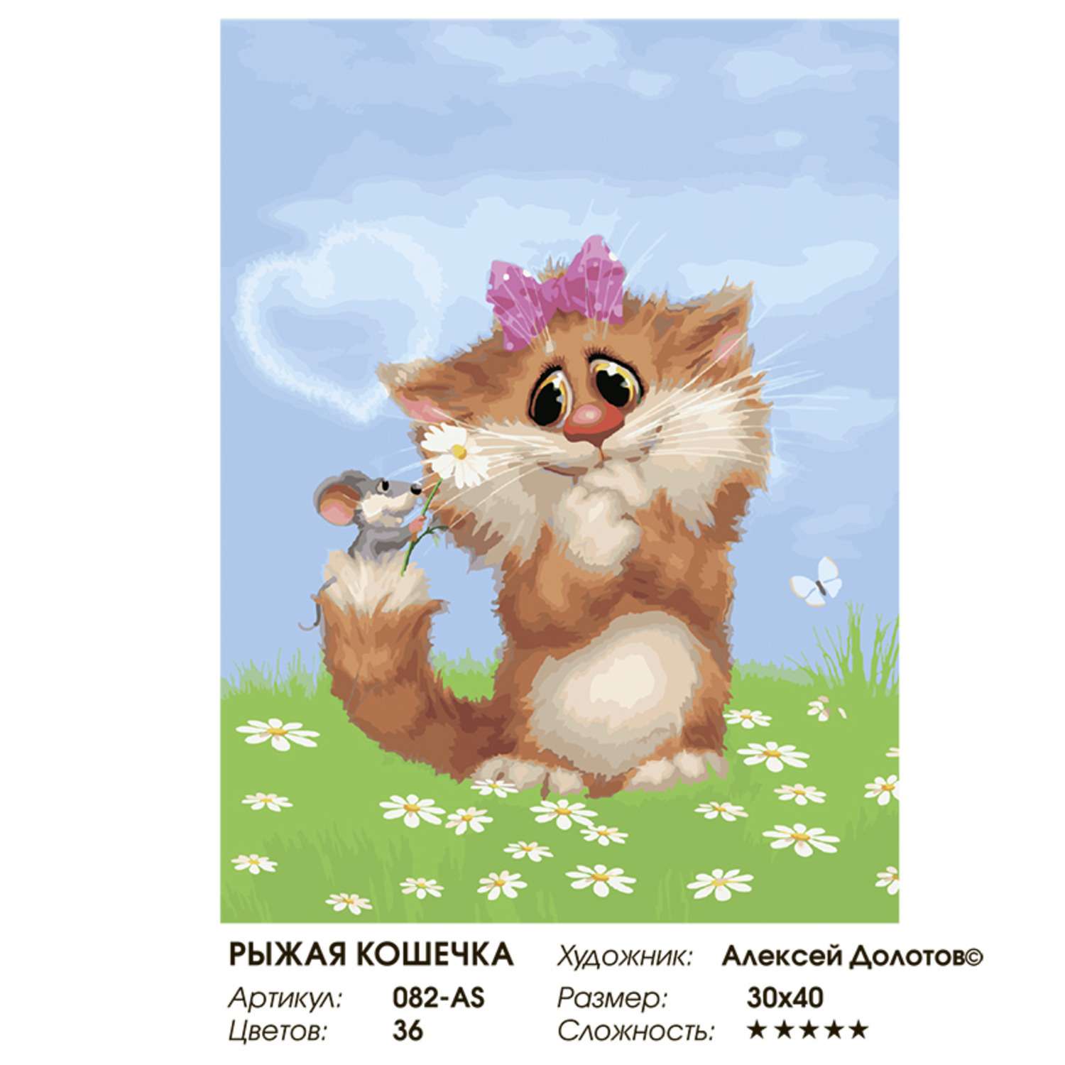 Картина по номерам Белоснежка - фото 6