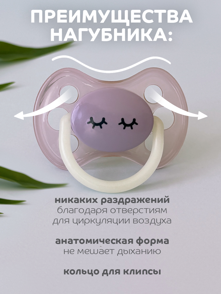 Пустышка Lubby латекс от 6 мес. - фото 5