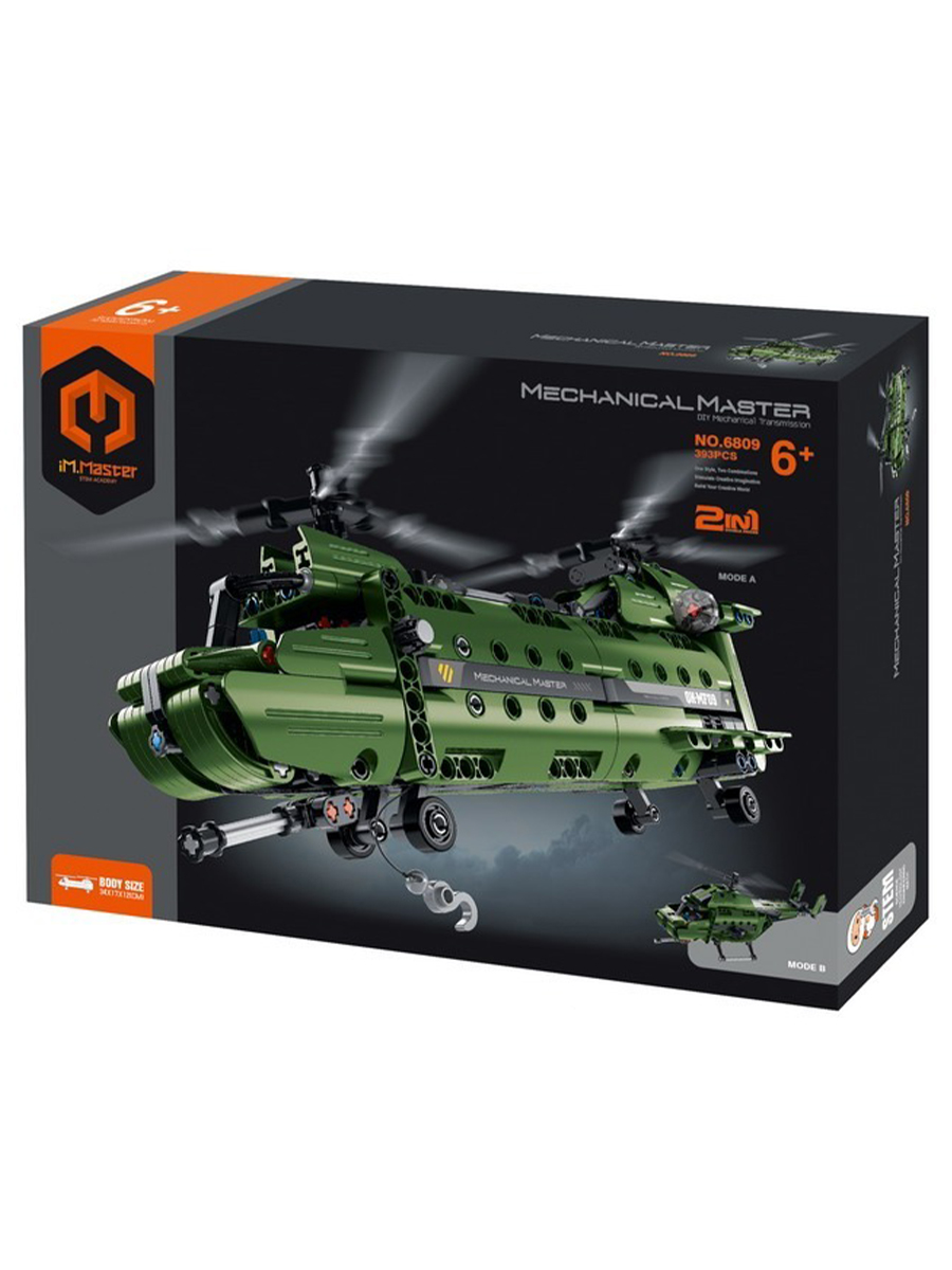 Конструктор Im.Master - фото 1