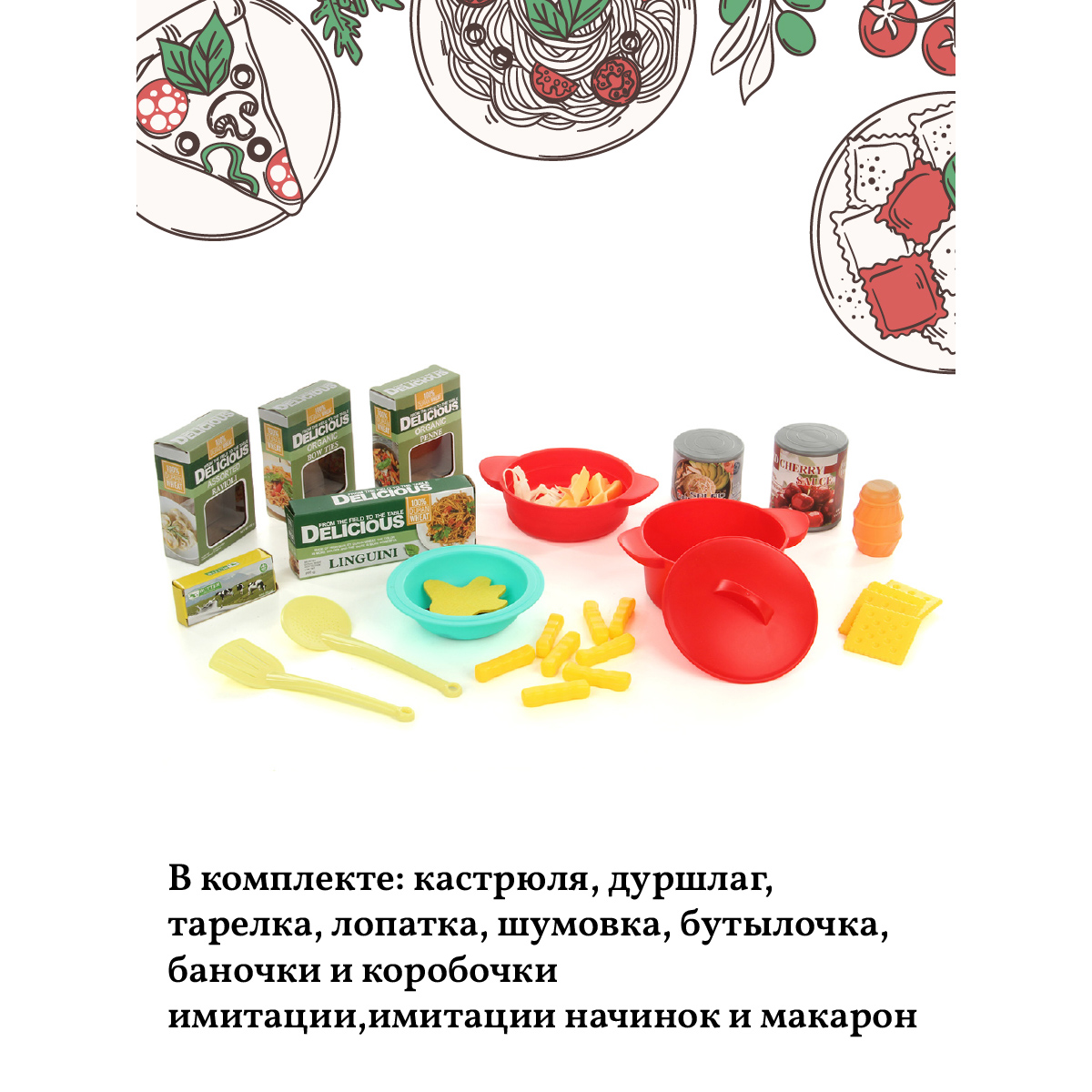 Игрушка Veld Co посуда, продукты 47 предм. - фото 2