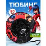 Тюбинг NiKA kids 80 см