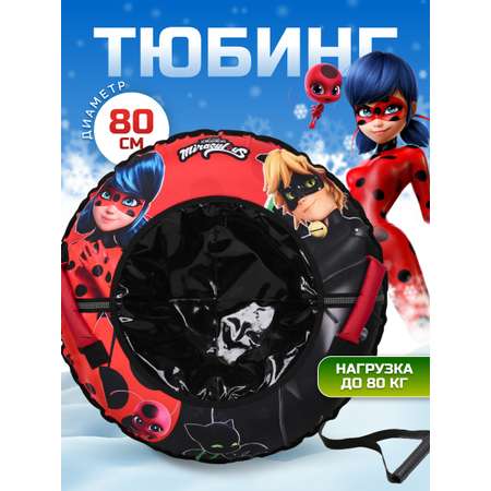 Тюбинг NiKA kids 80 см