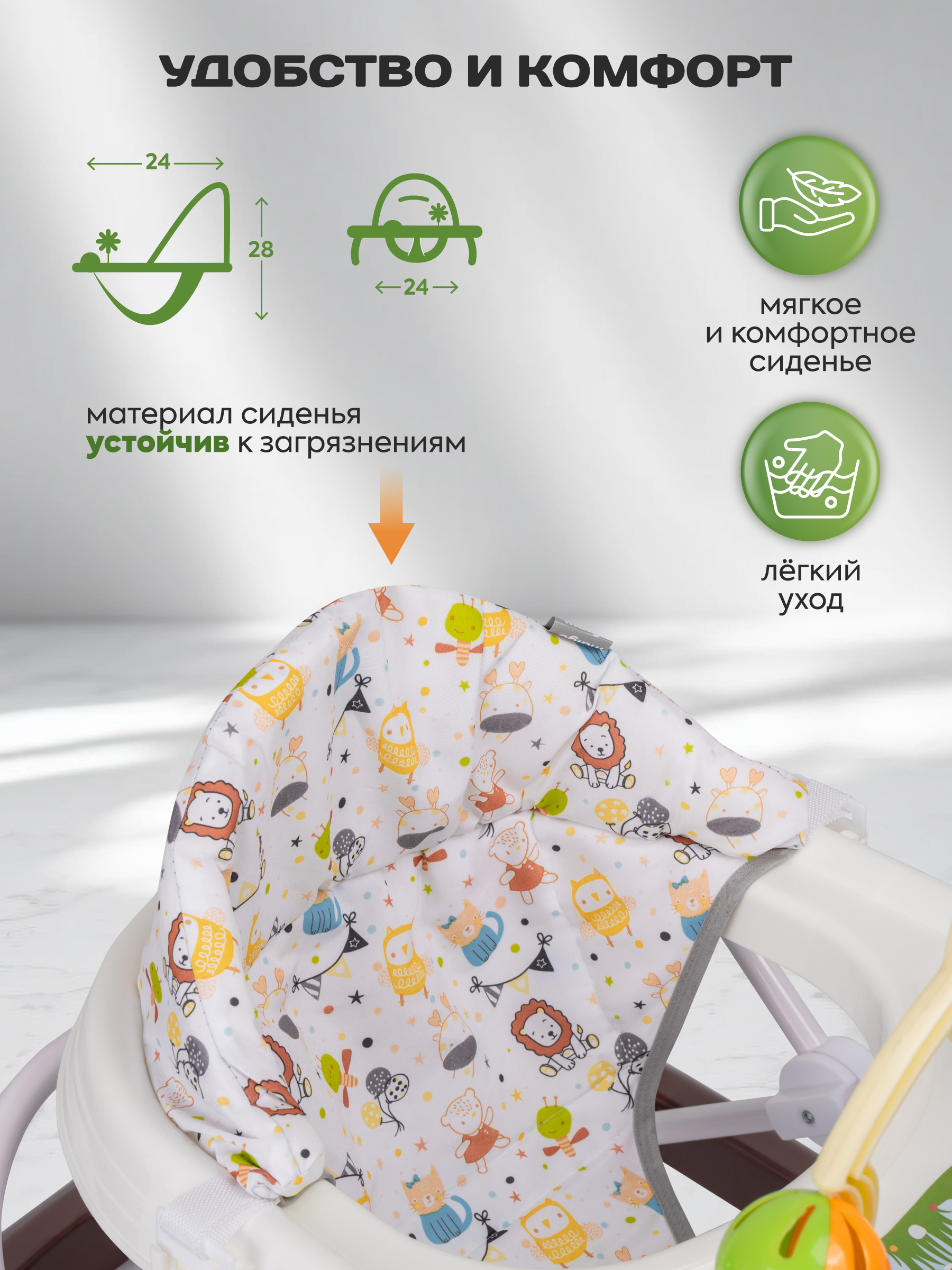Ходунки Indigo Мишка коричневый - фото 7