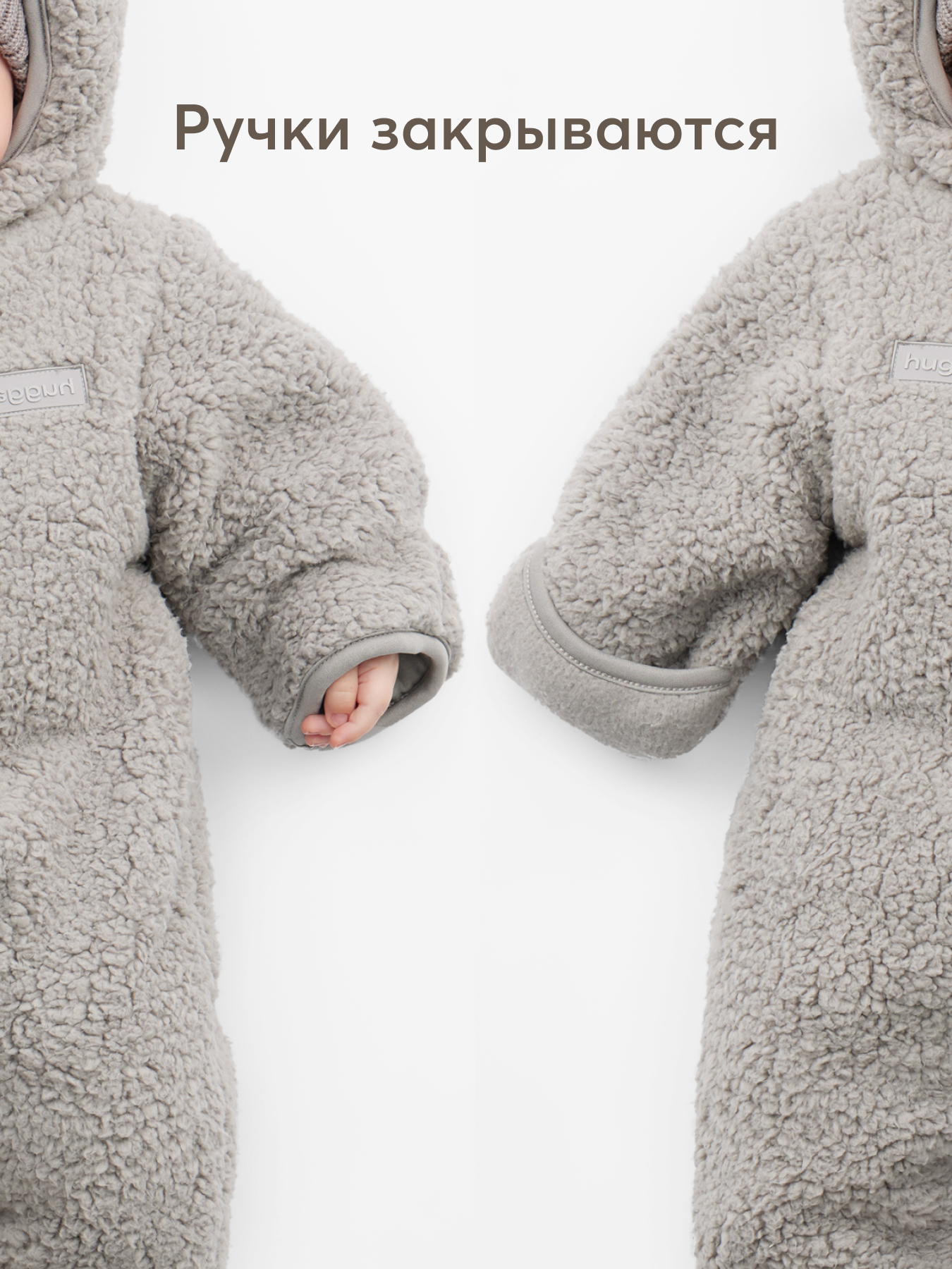 Комбинезон Happy Baby 89055_grey - фото 4