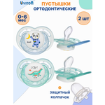 Пустышка Uviton силикон ортодонтическая от 0 мес. 2 шт. в ассортименте