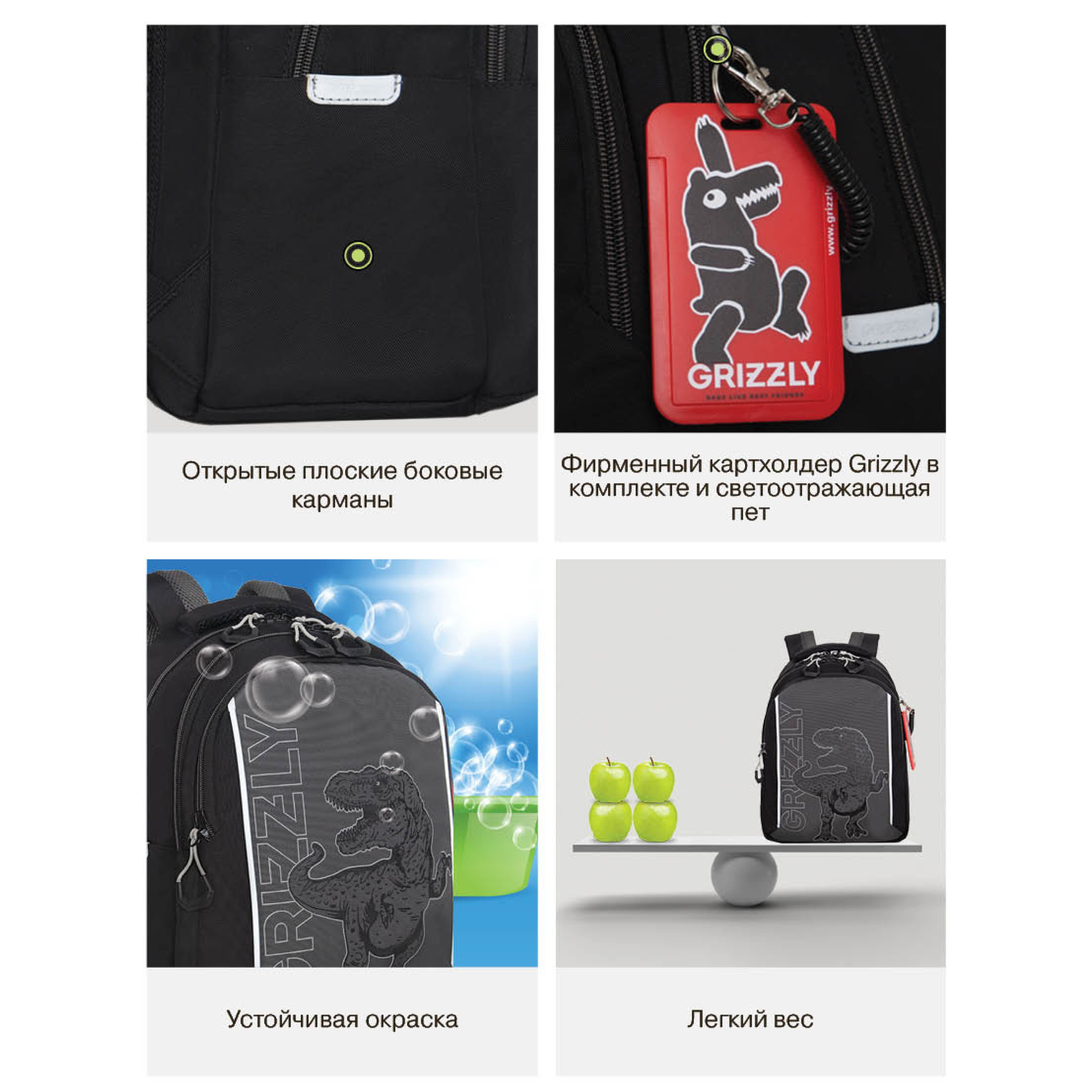 Рюкзак Grizzly для мальчика RB - фото 12