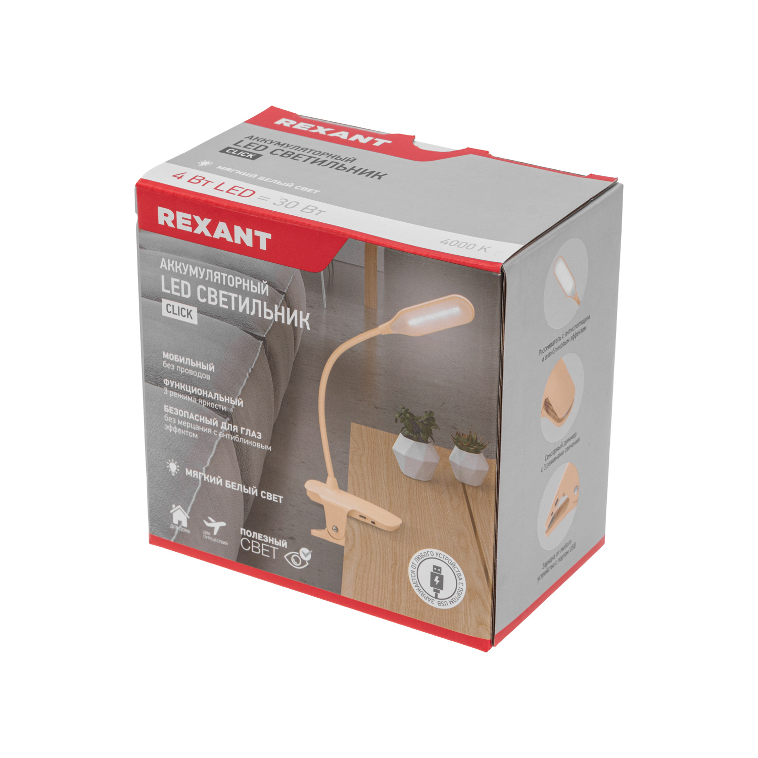 Лампа REXANT Click - фото 11