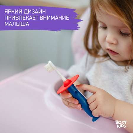 Зубная щетка монопучковая ROXY-KIDS 2 шт.