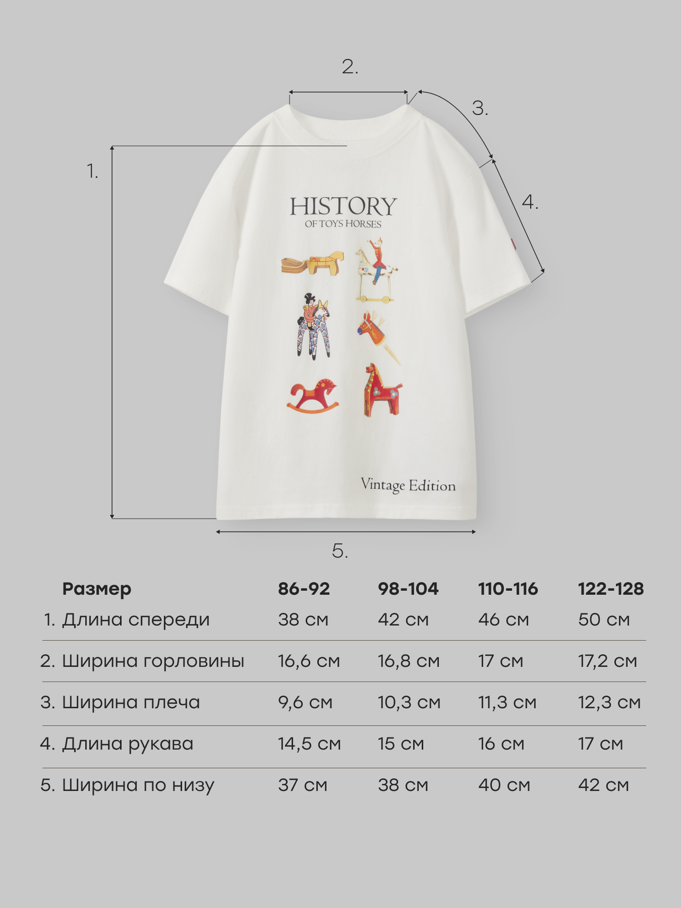 Футболка Happy Baby 88632-1_milky-toys - фото 6