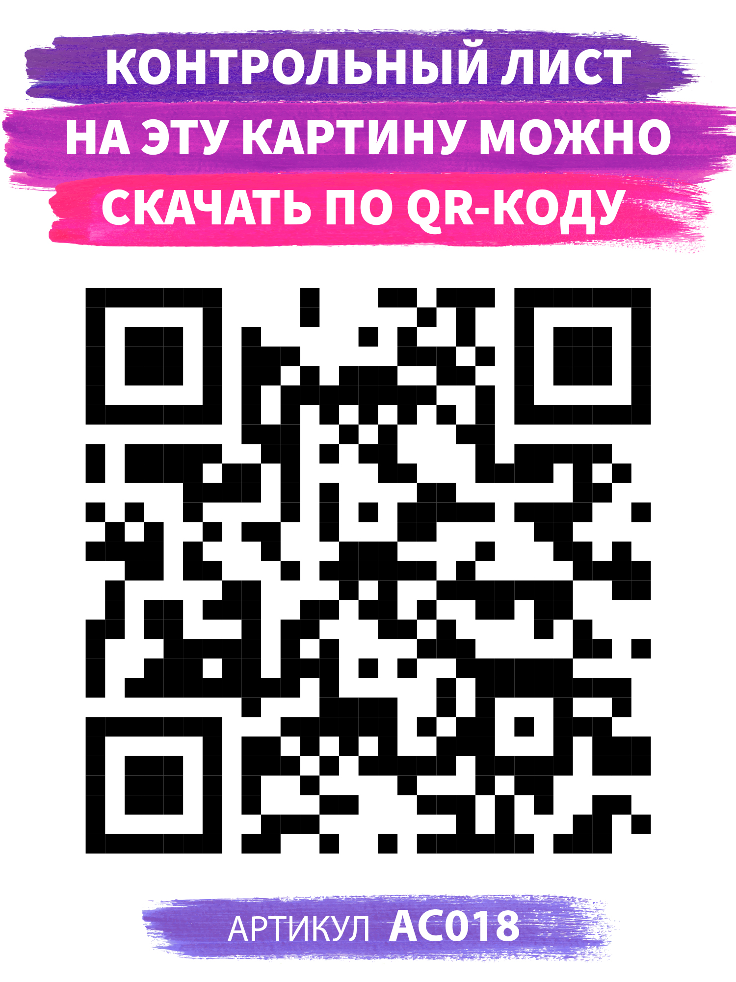 Картина по номерам Art on Canvas Губка Боб на кухне в ассортименте - фото 7