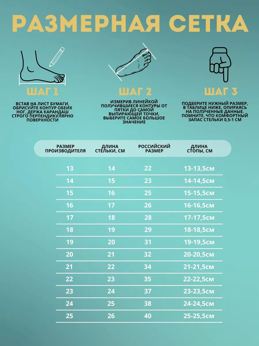 Чешки UTA HOME Ч2 - фото 9