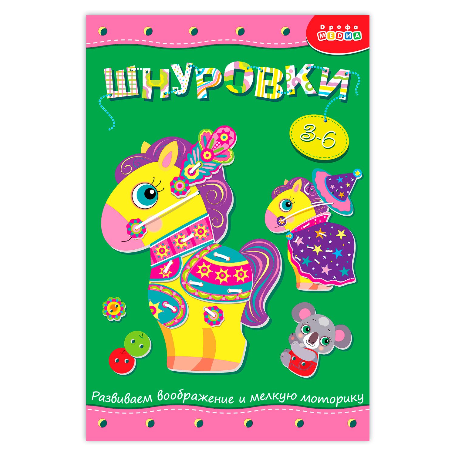 Настольная игра Дрофа-Медиа - фото 1