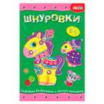 Настольная игра Дрофа-Медиа