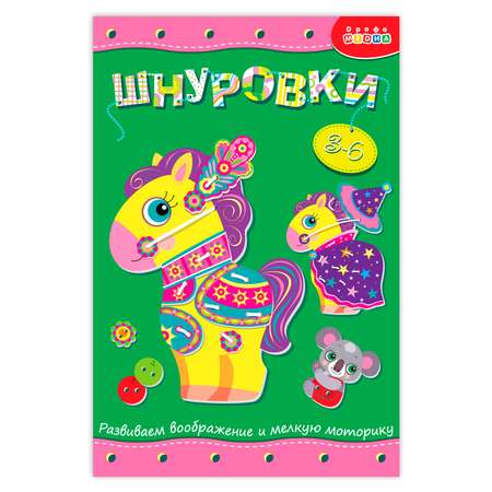 Настольная игра Дрофа-Медиа