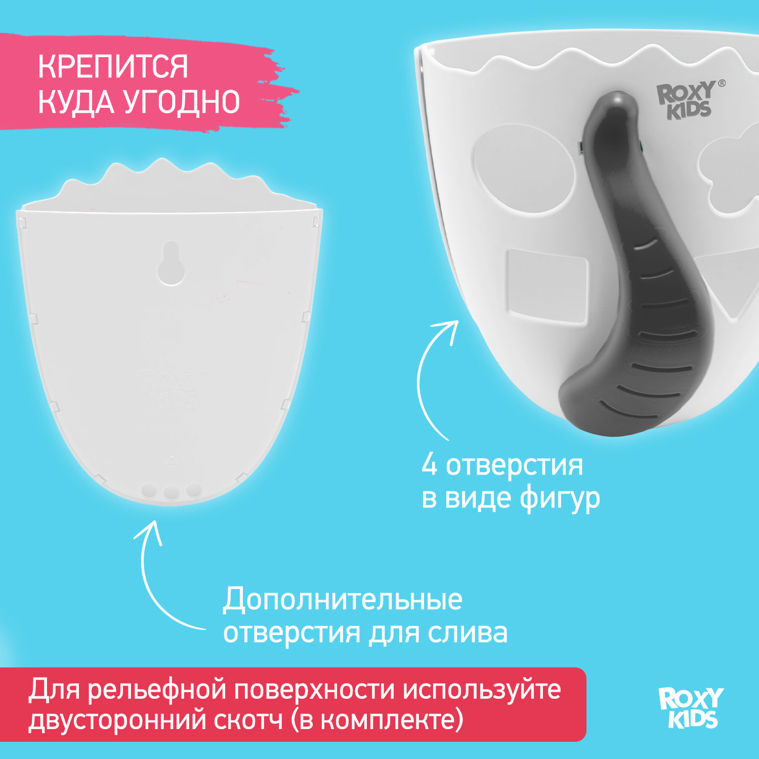 Органайзер ROXY-KIDS - фото 4