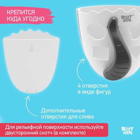 Органайзер ROXY-KIDS