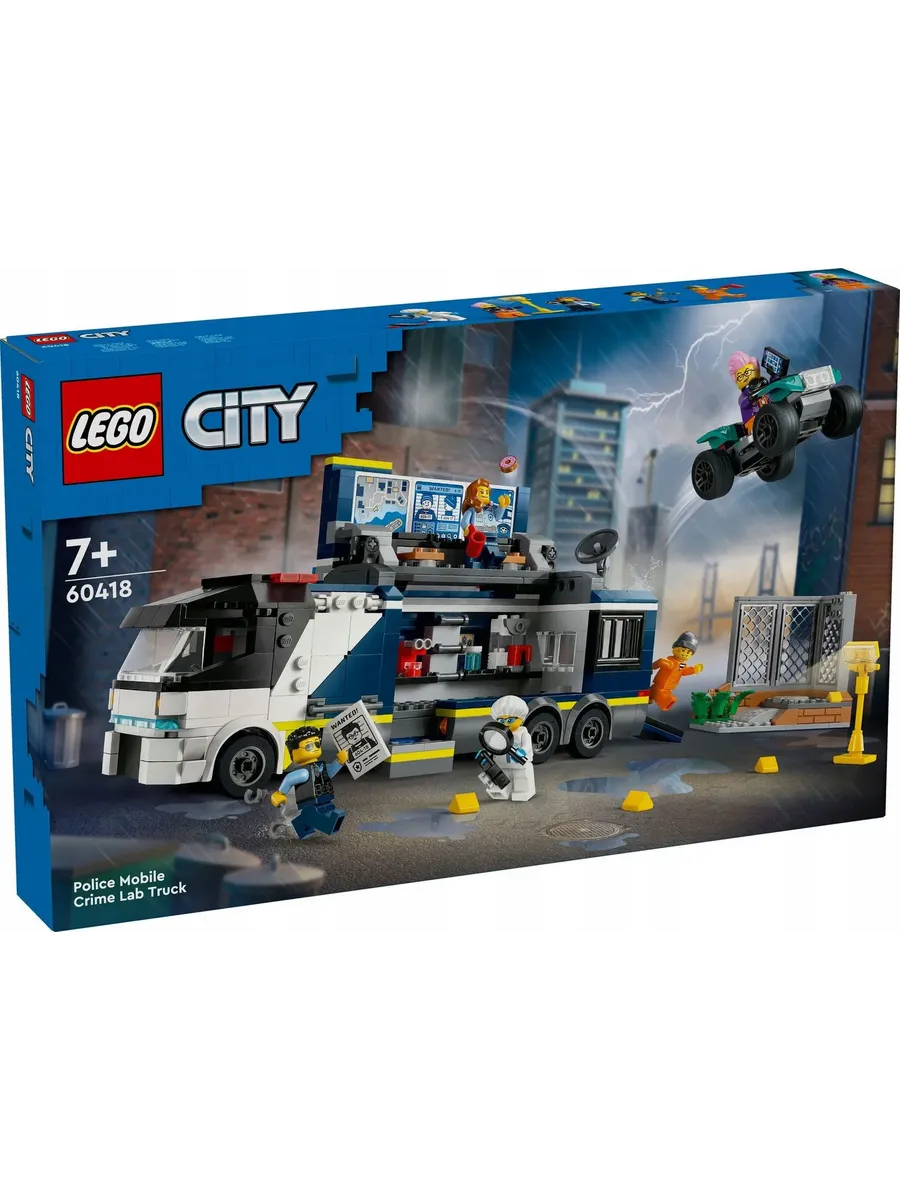 Конструктор LEGO City 674 дет. - фото 1