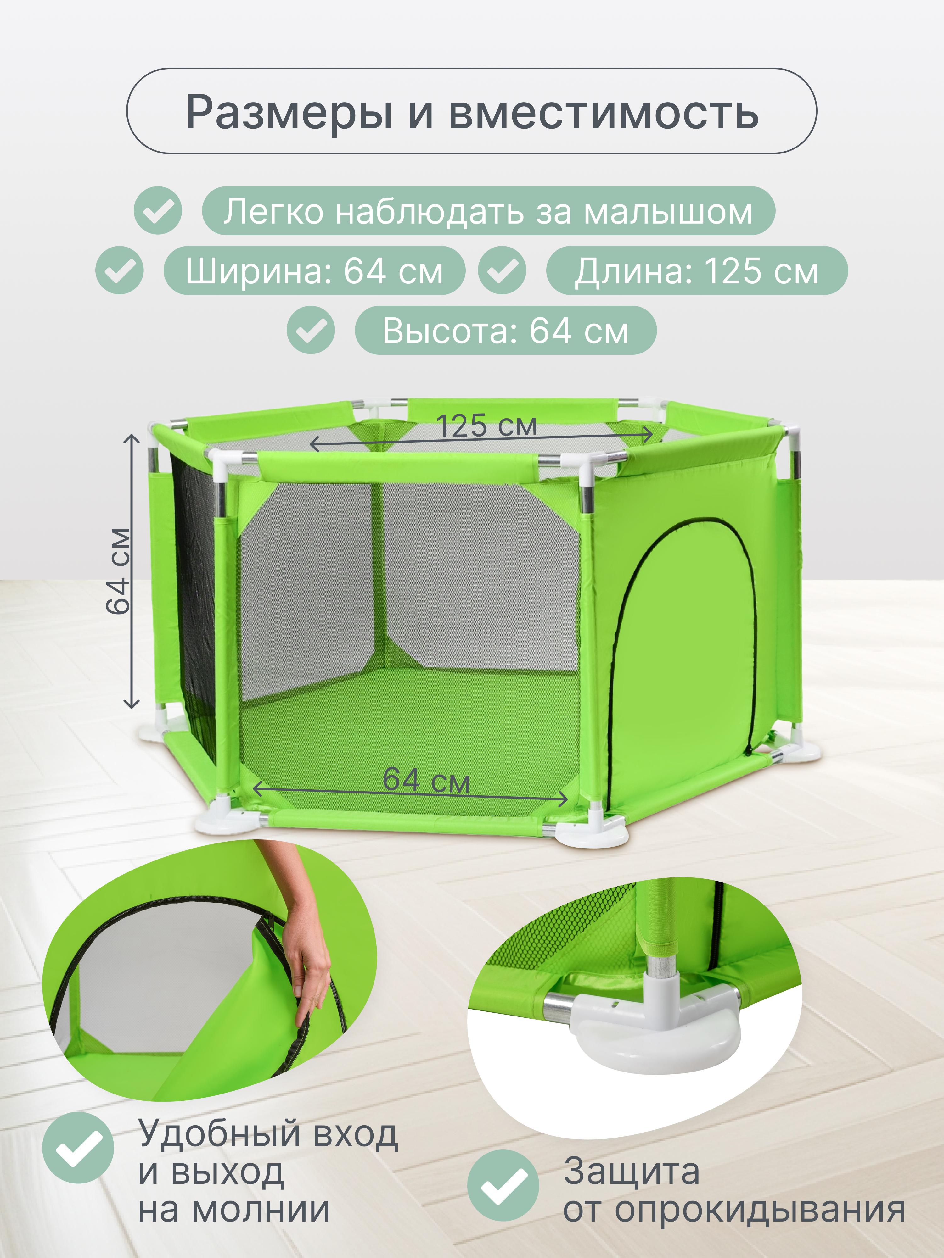 Манеж MomKid Зеленый PL-HE-GN-3-007 - фото 3