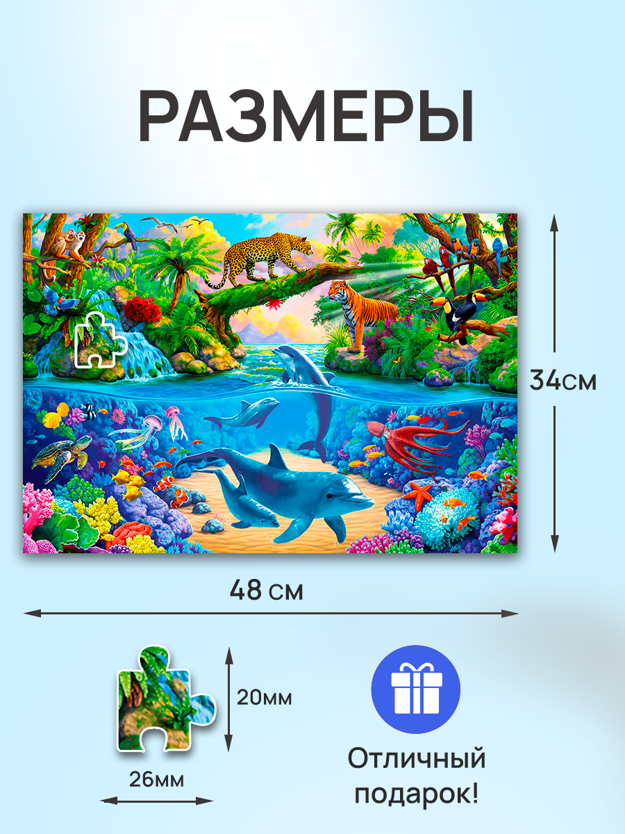 Пазл Рыжий кот классический - фото 2