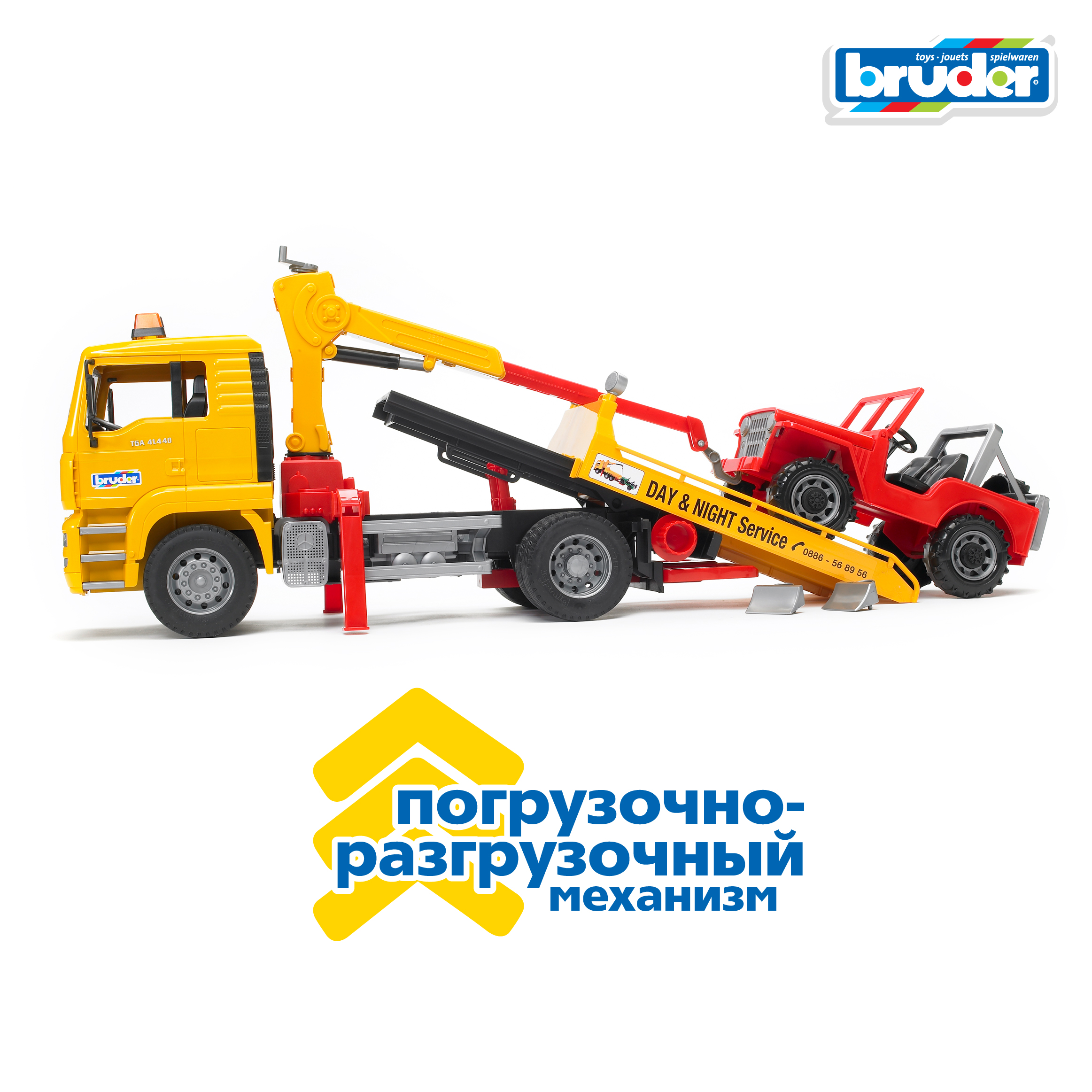 Эвакуатор Bruder MAN с внедорожником 1:16 02-750 - фото 3