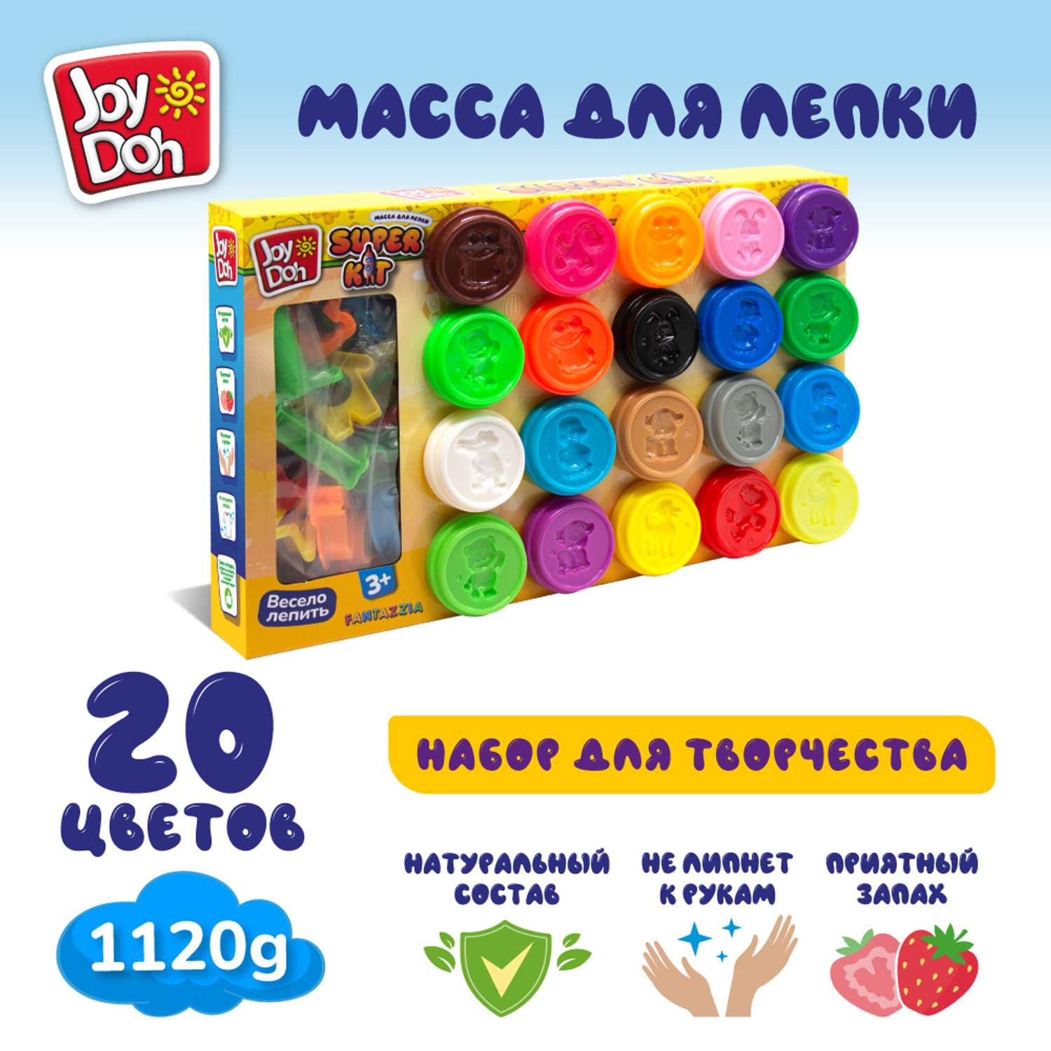 Масса для лепки Joy-Doh - фото 1