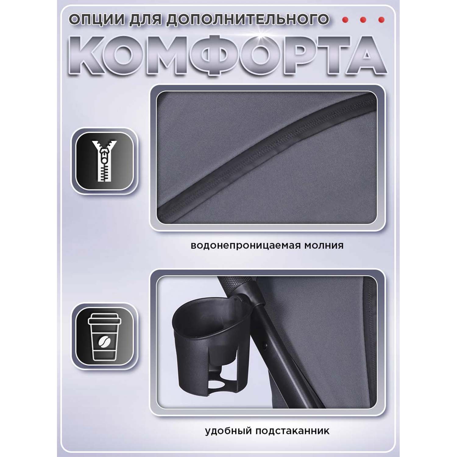 Коляска прогулочная Jetem Genesis серый - фото 11