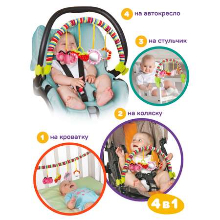 Игрушка Жирафики дуга в ассортименте