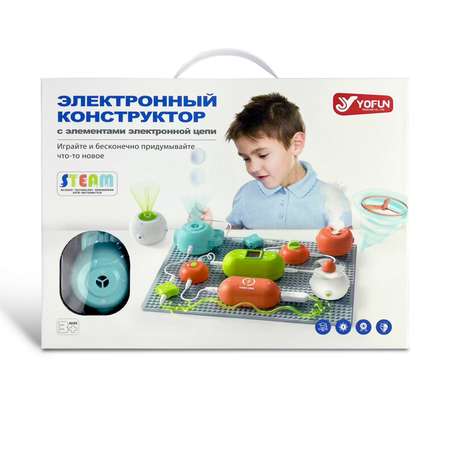 Конструктор Yiwu Yofun Trading Co Электронная цепь электронный