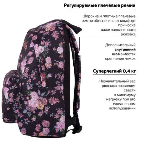 Рюкзак Brauberg Розы