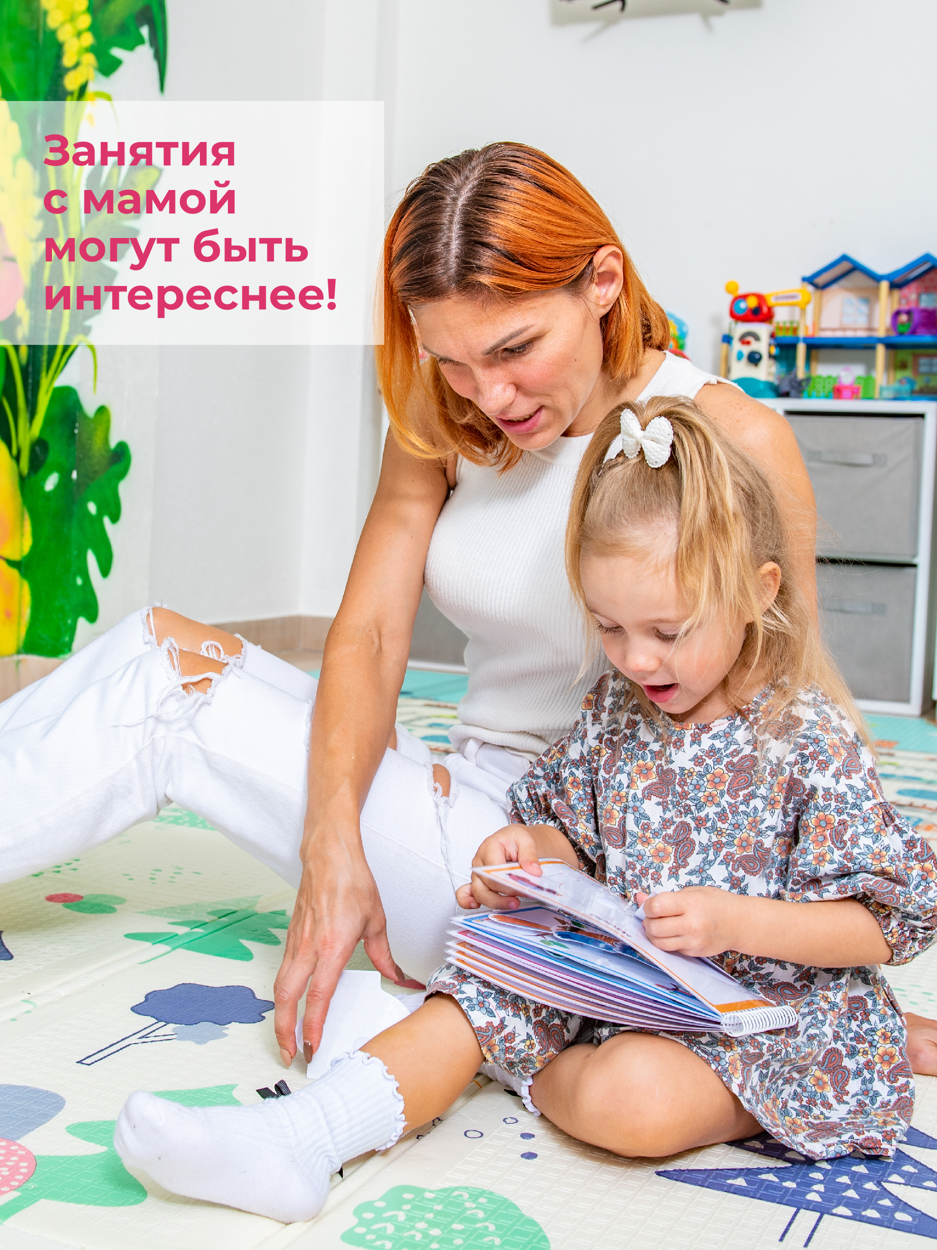 Развивающие книжки ДЕТИ ЛЕПЯТ Развивашки для малышей - фото 16