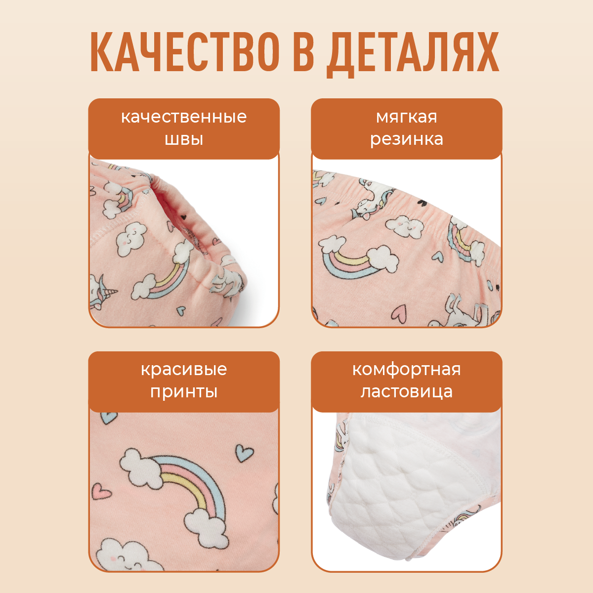 Трусики Mamagoods (7-11 кг) 3 шт. - фото 7