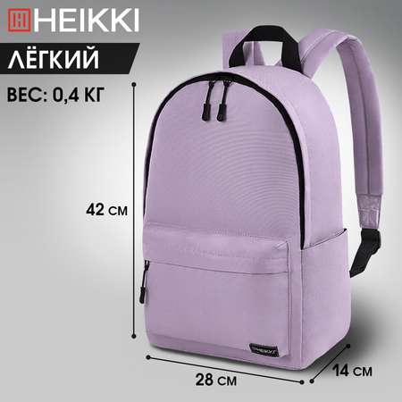 Рюкзак HEIKKI