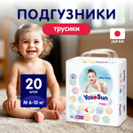 Трусики YokoSun M (6-10 кг) 20 шт.